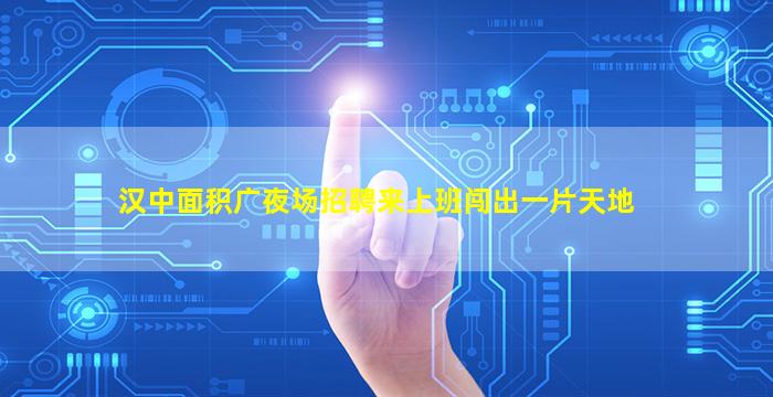 酒泉酒吧招聘